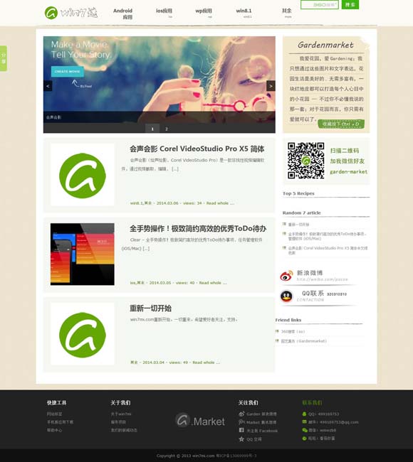 香港6合开奖结果+开奖记录澳彩开彩 《孤星计划》是青春谍战片？导演回应